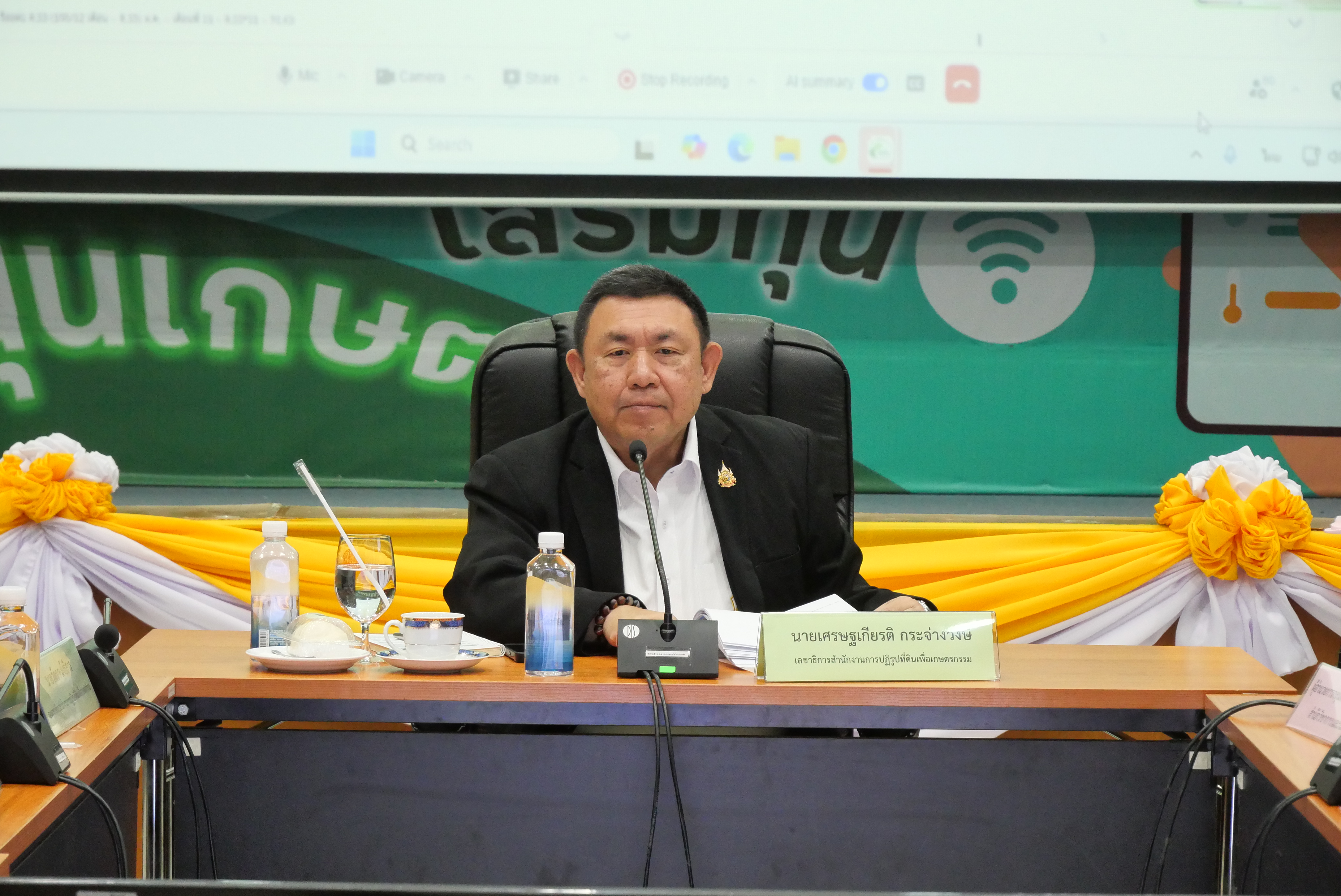 title - ส.ป.ก. ประชุมติดตามผลการดำเนินงานและการใช้จ่ายงบประมาณ ประจำปีงบประมาณ 2569 ของภาคกลาง